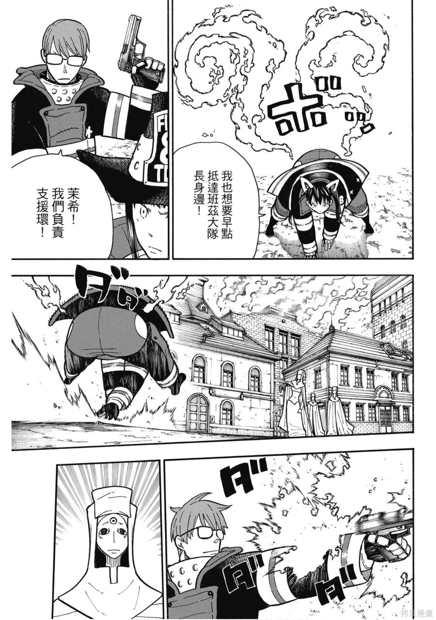 第120页