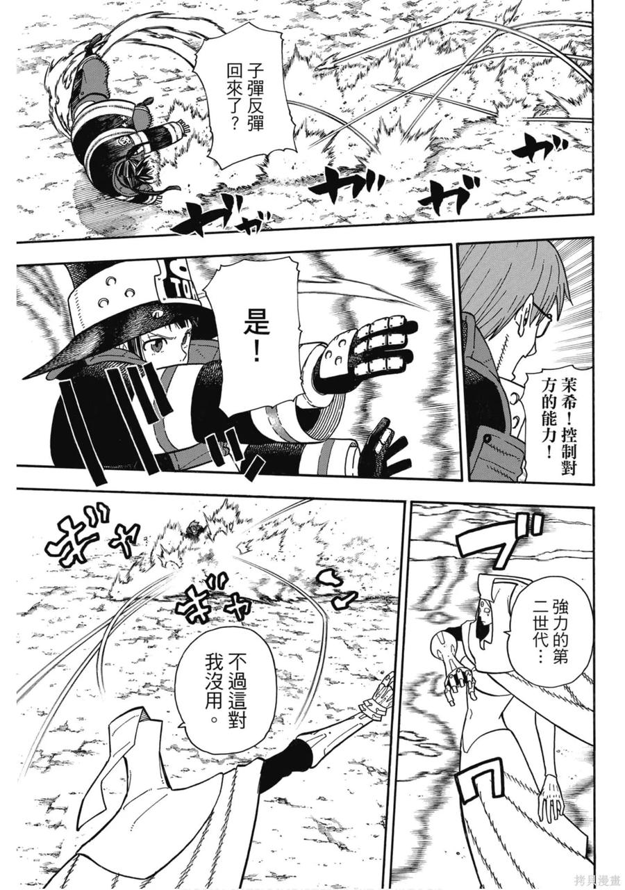 第122页