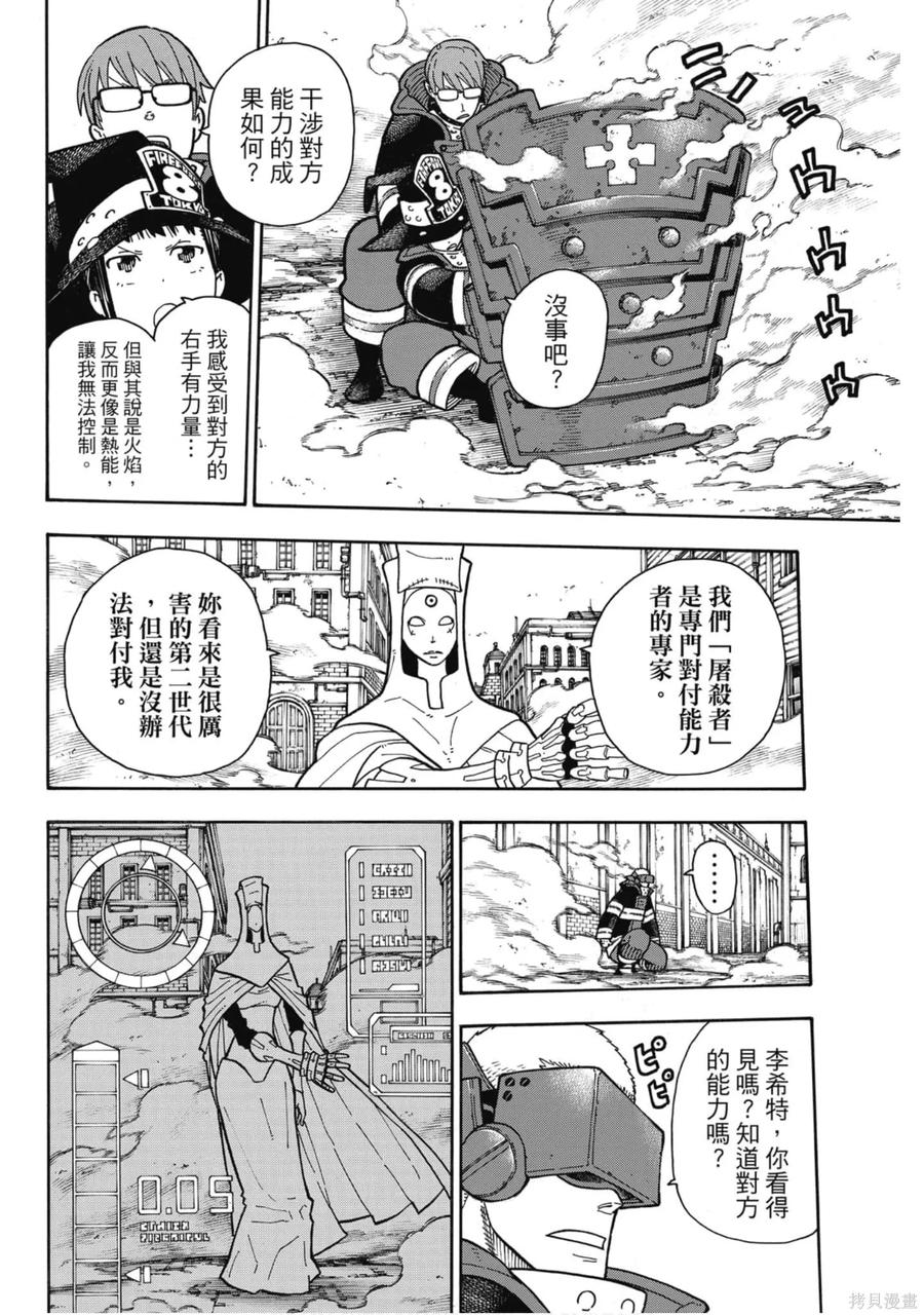 第123页