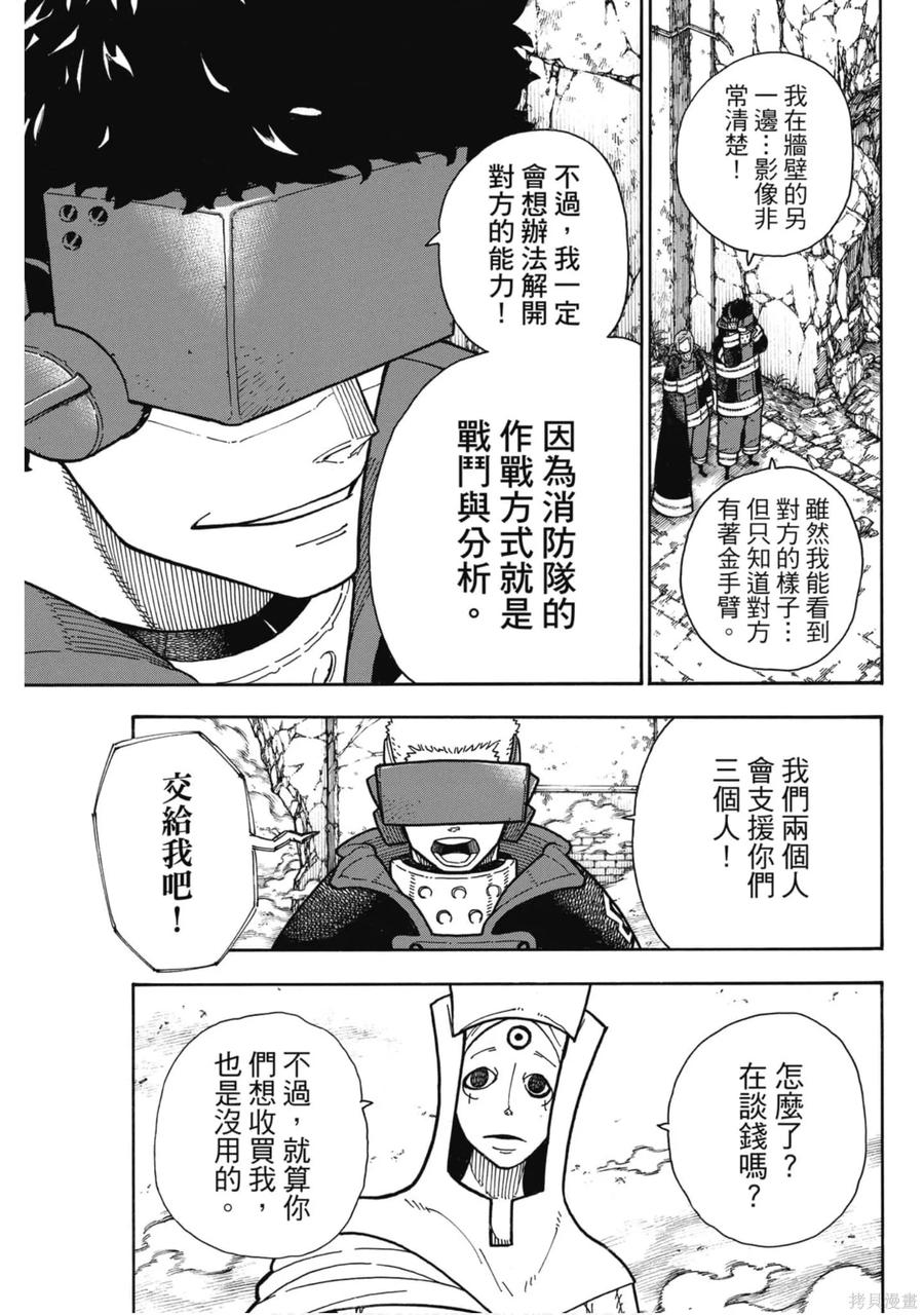 第124页