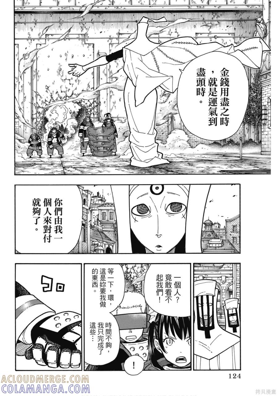 第125页