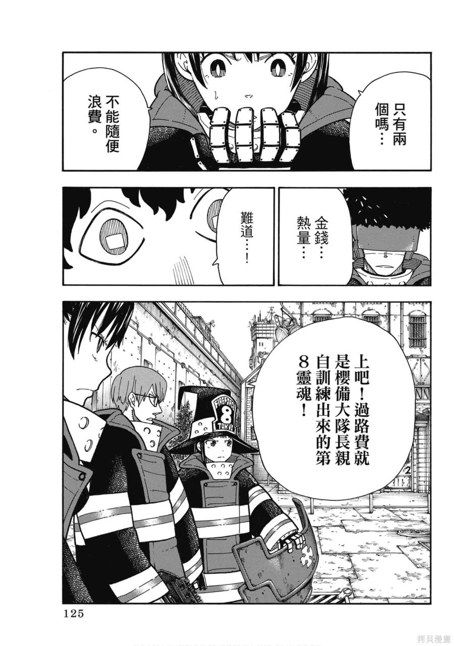 第126页
