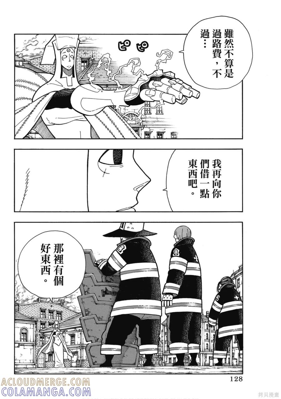 第129页