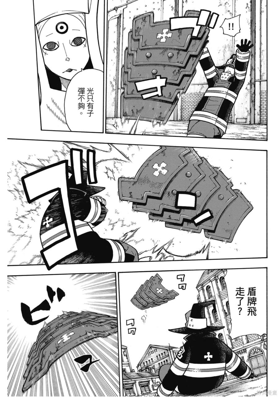 第130页