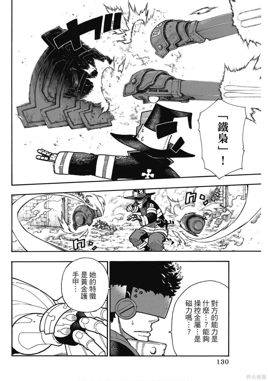 第131页