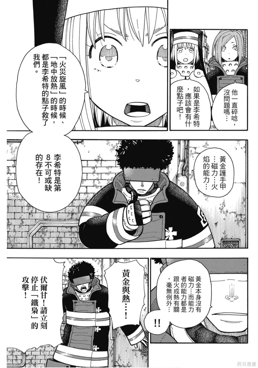 第132页