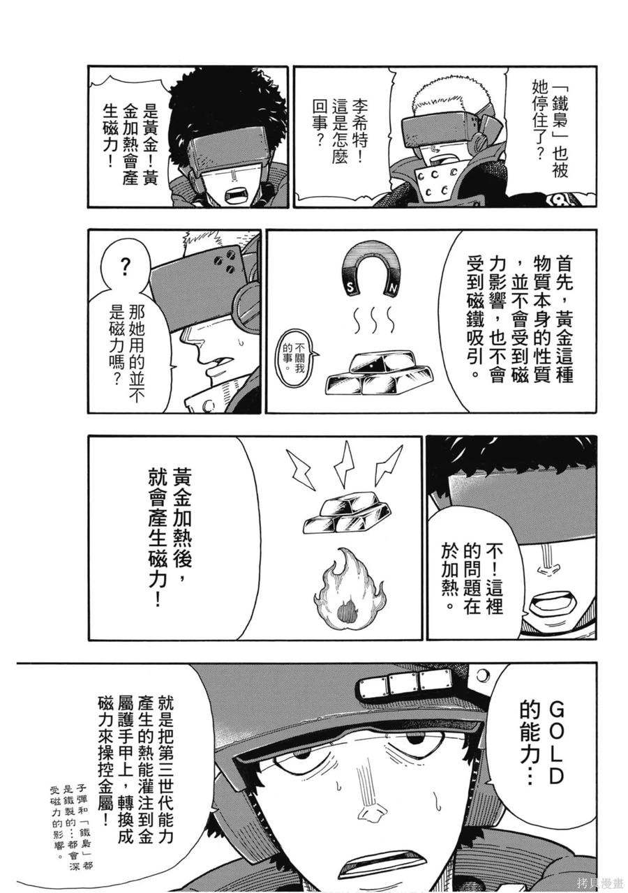 第134页
