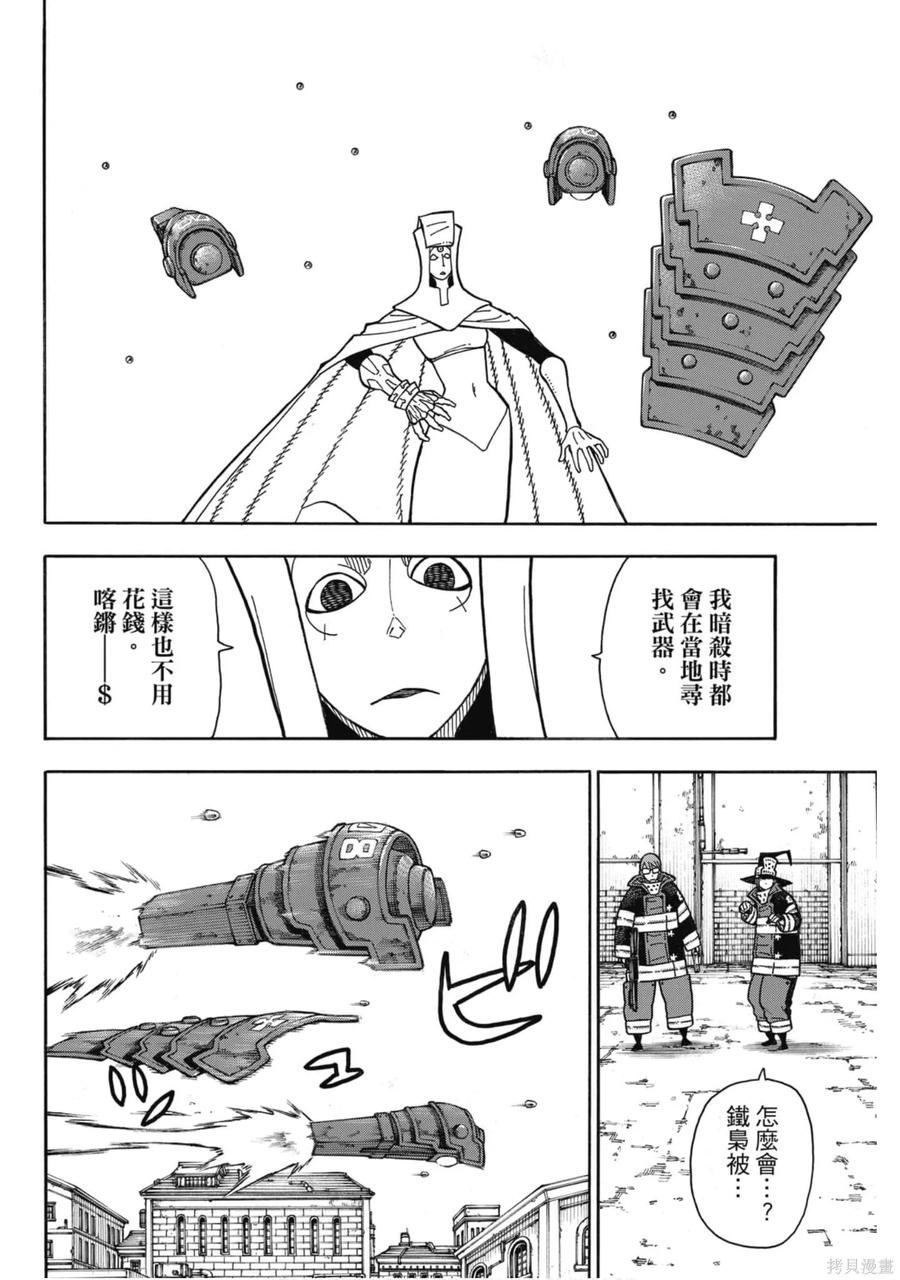 第135页