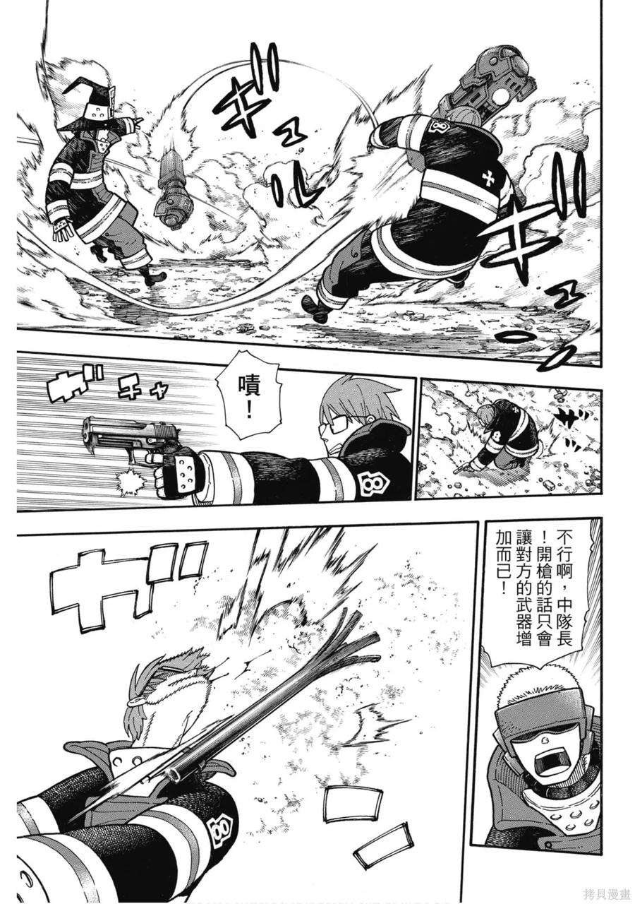 第136页