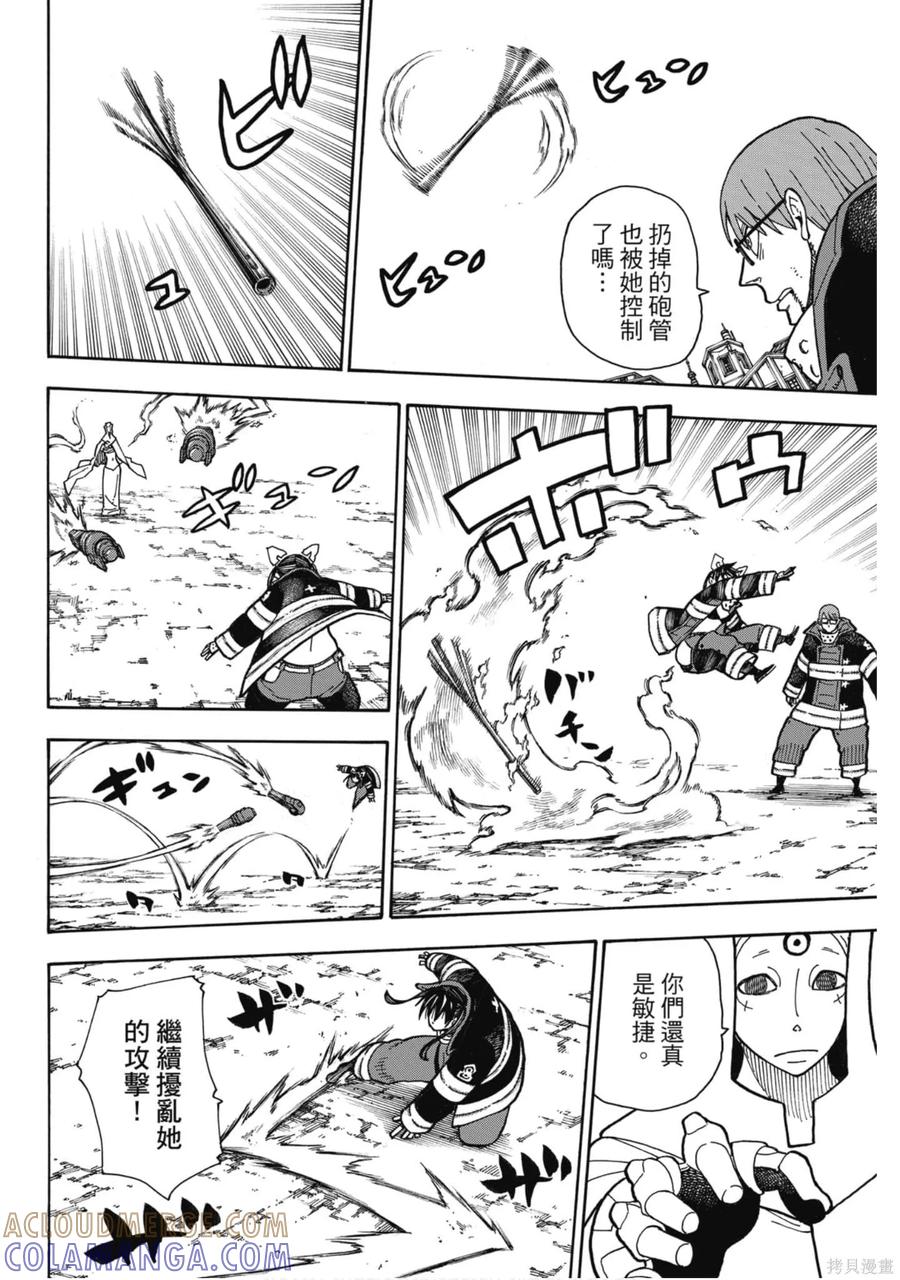 第137页