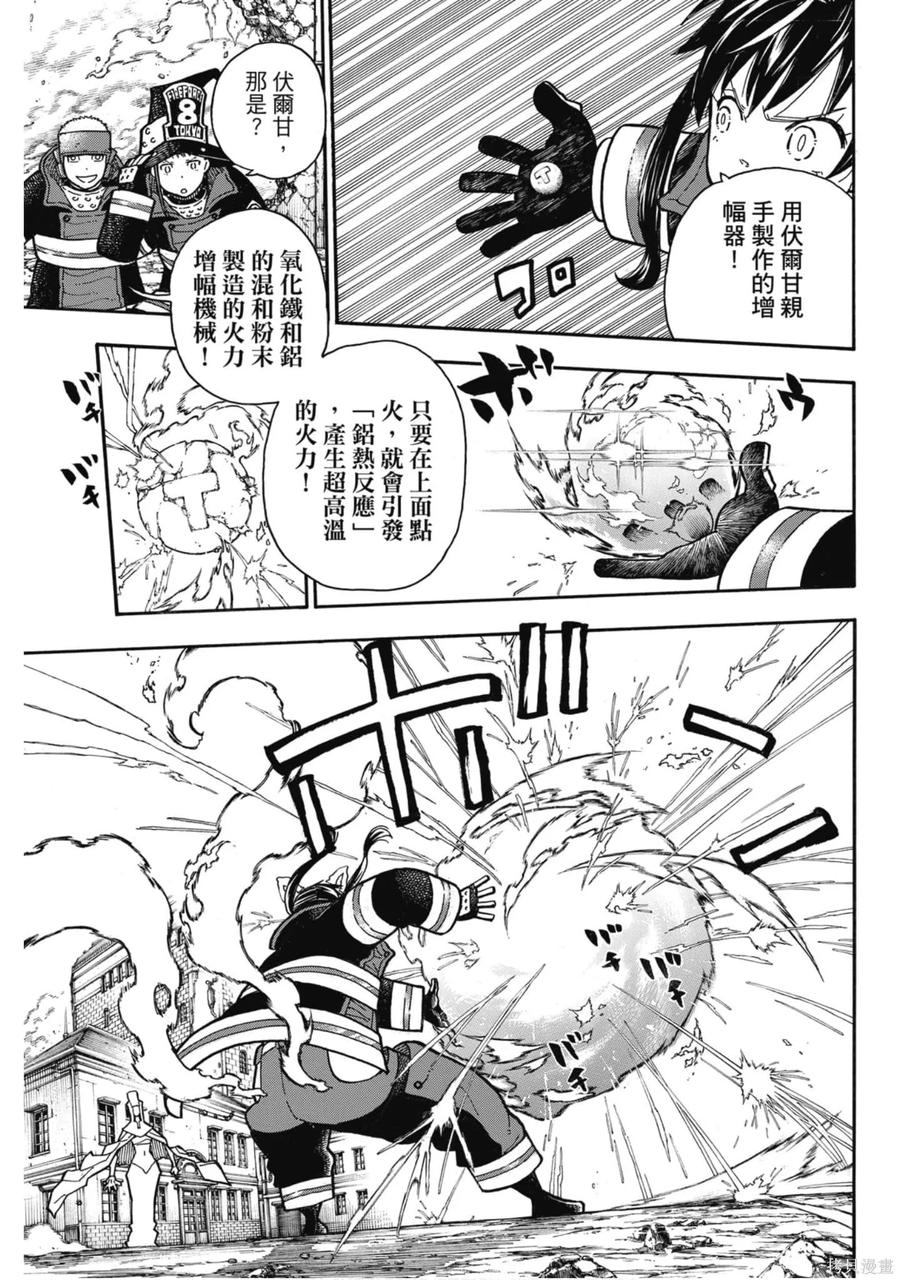 第138页