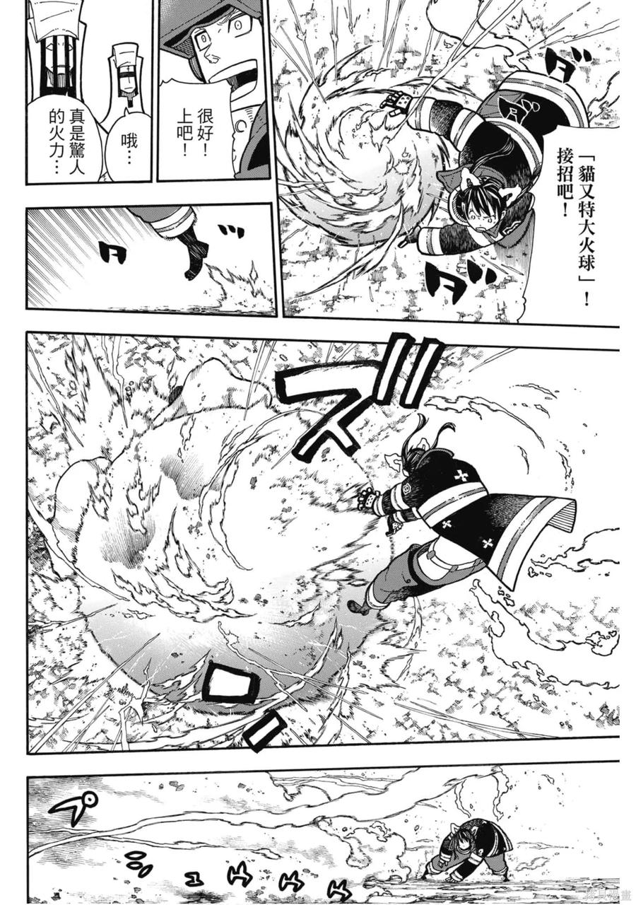 第139页