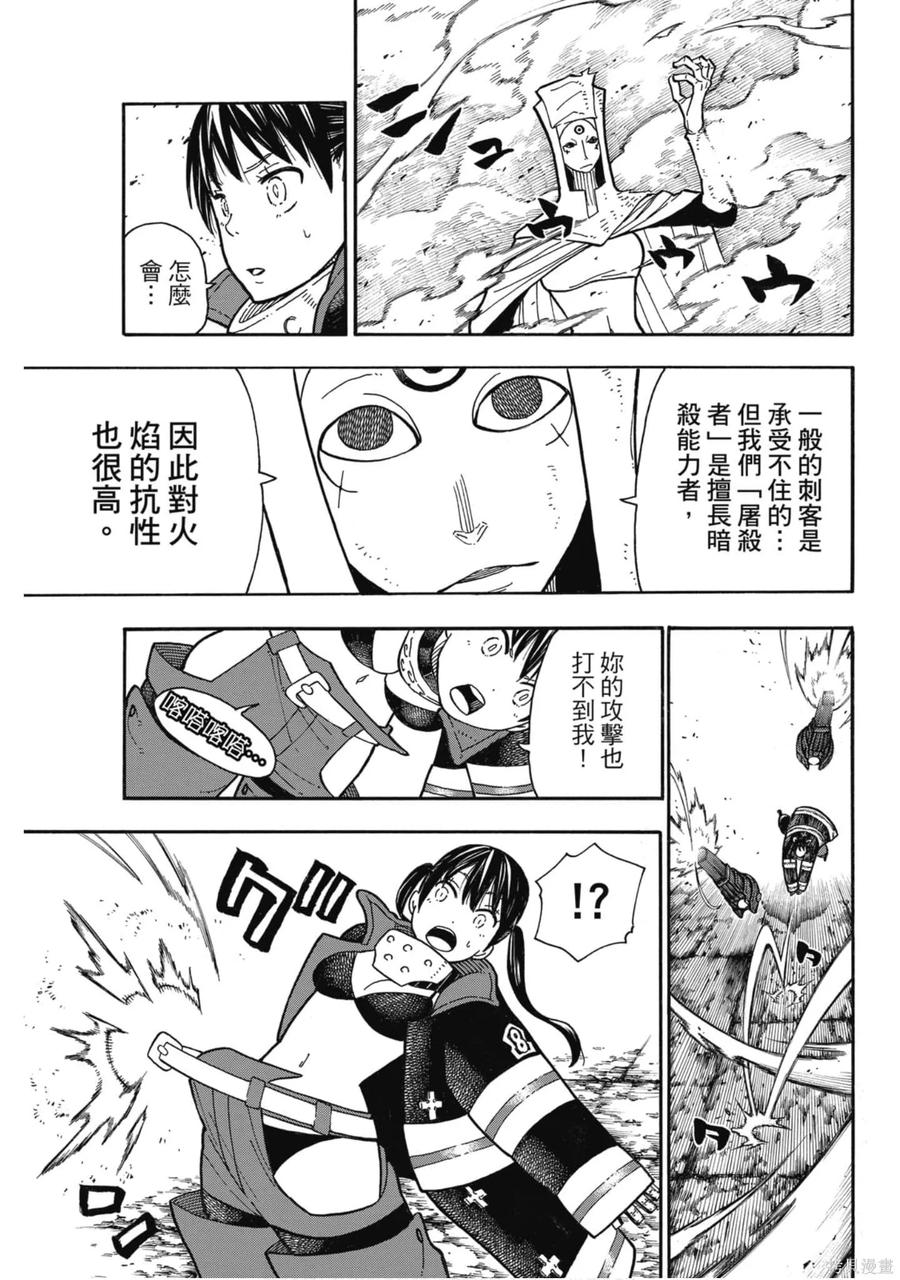 第140页