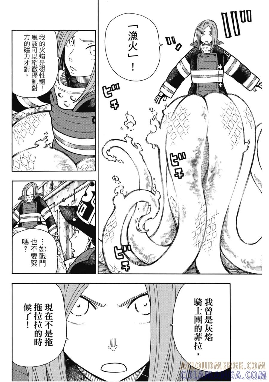 第145页