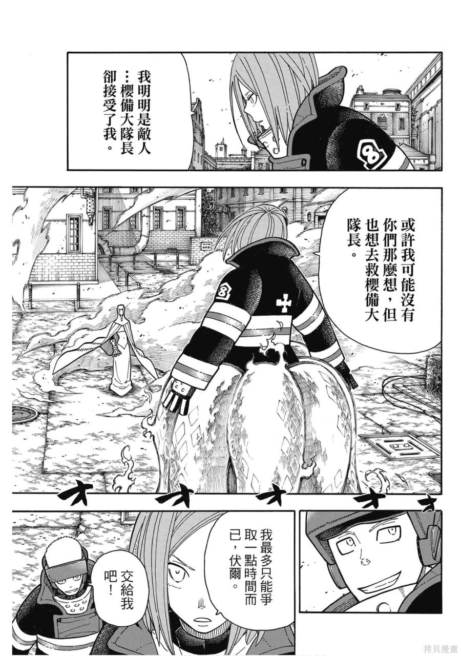 第146页