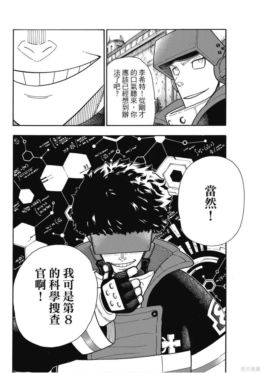 第147页