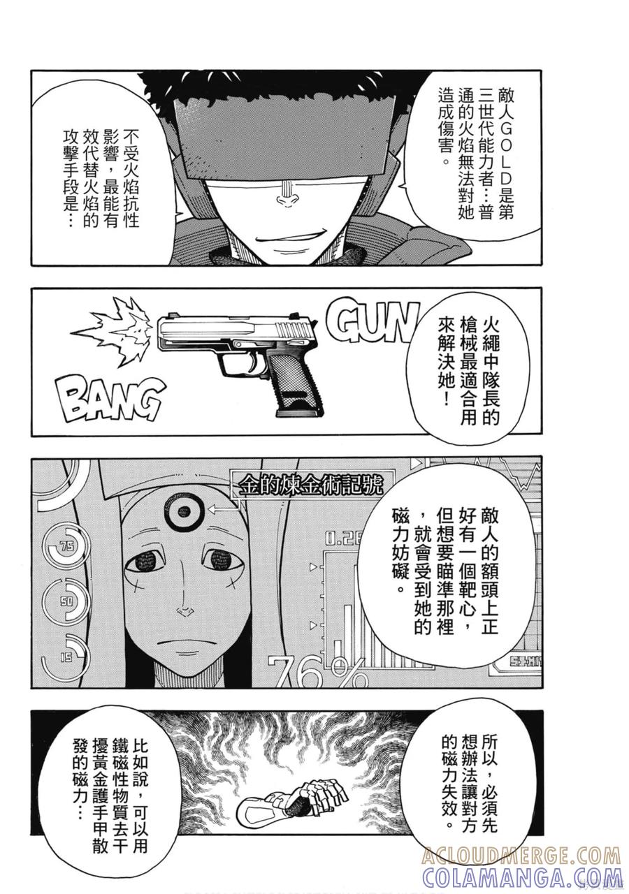 第149页