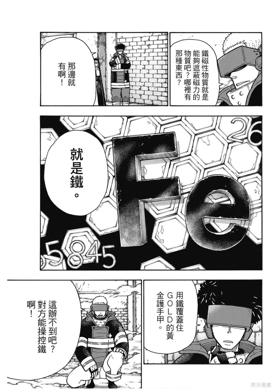 第150页