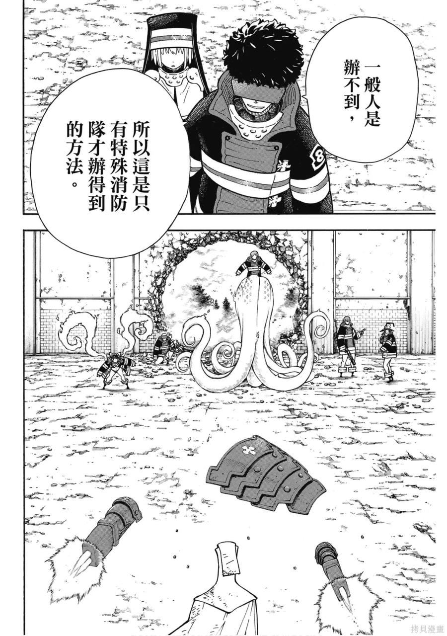 第151页