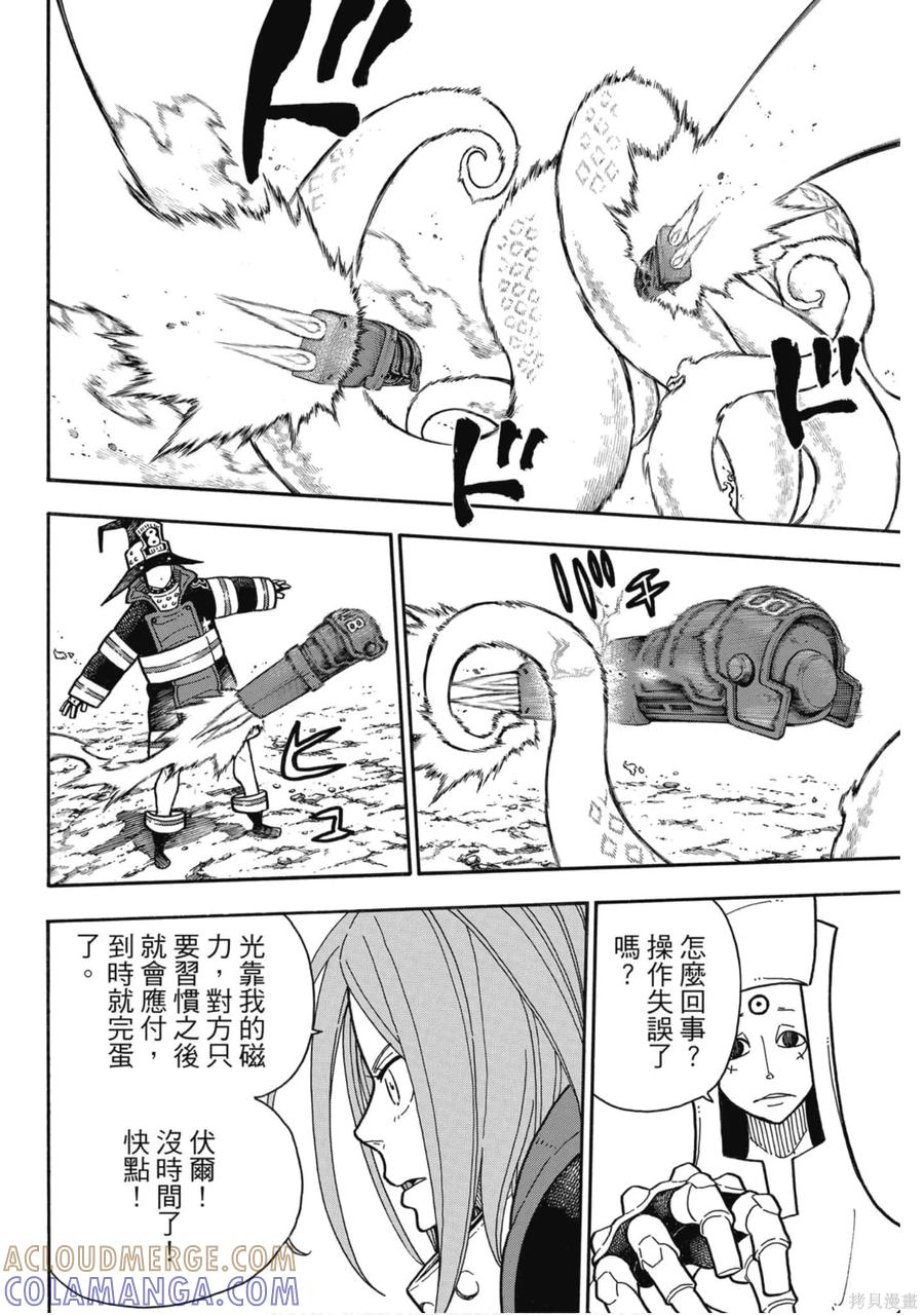 第153页