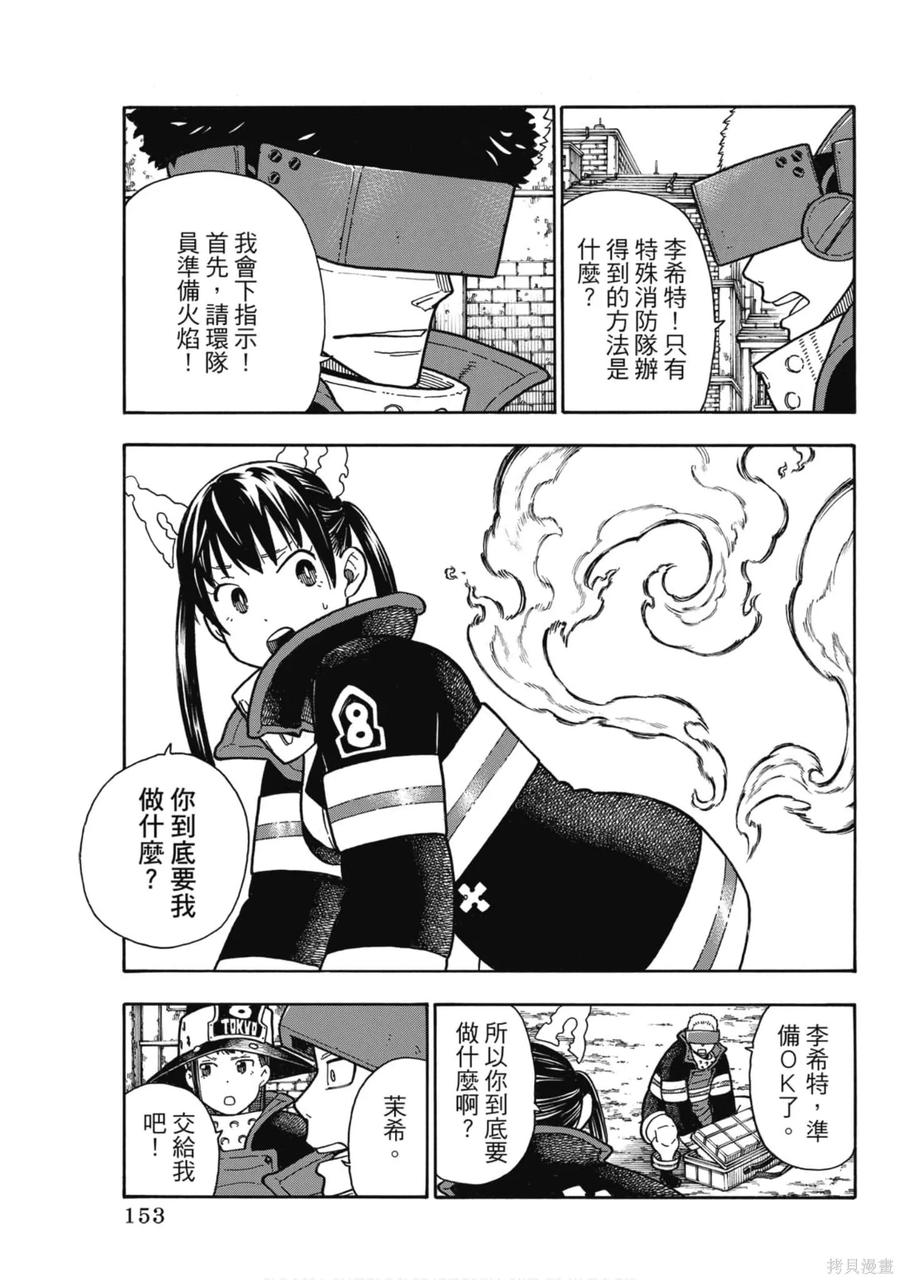 第154页