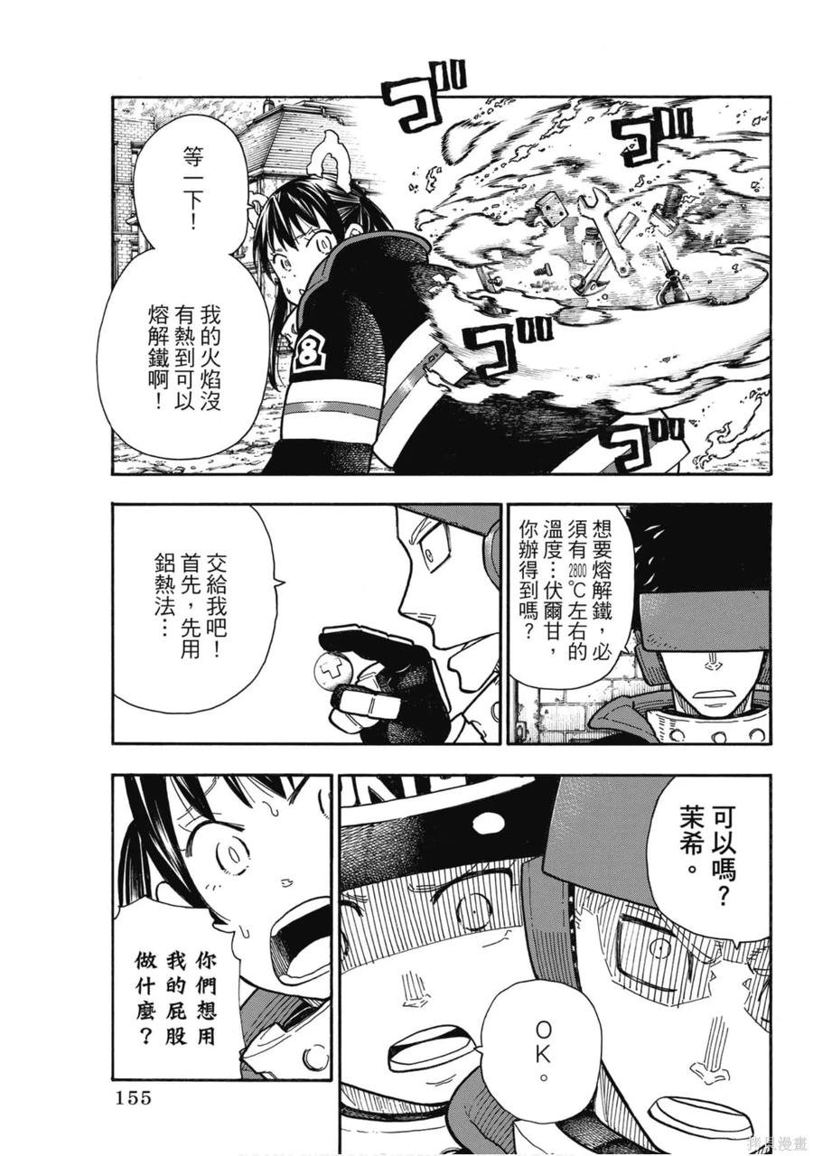第156页