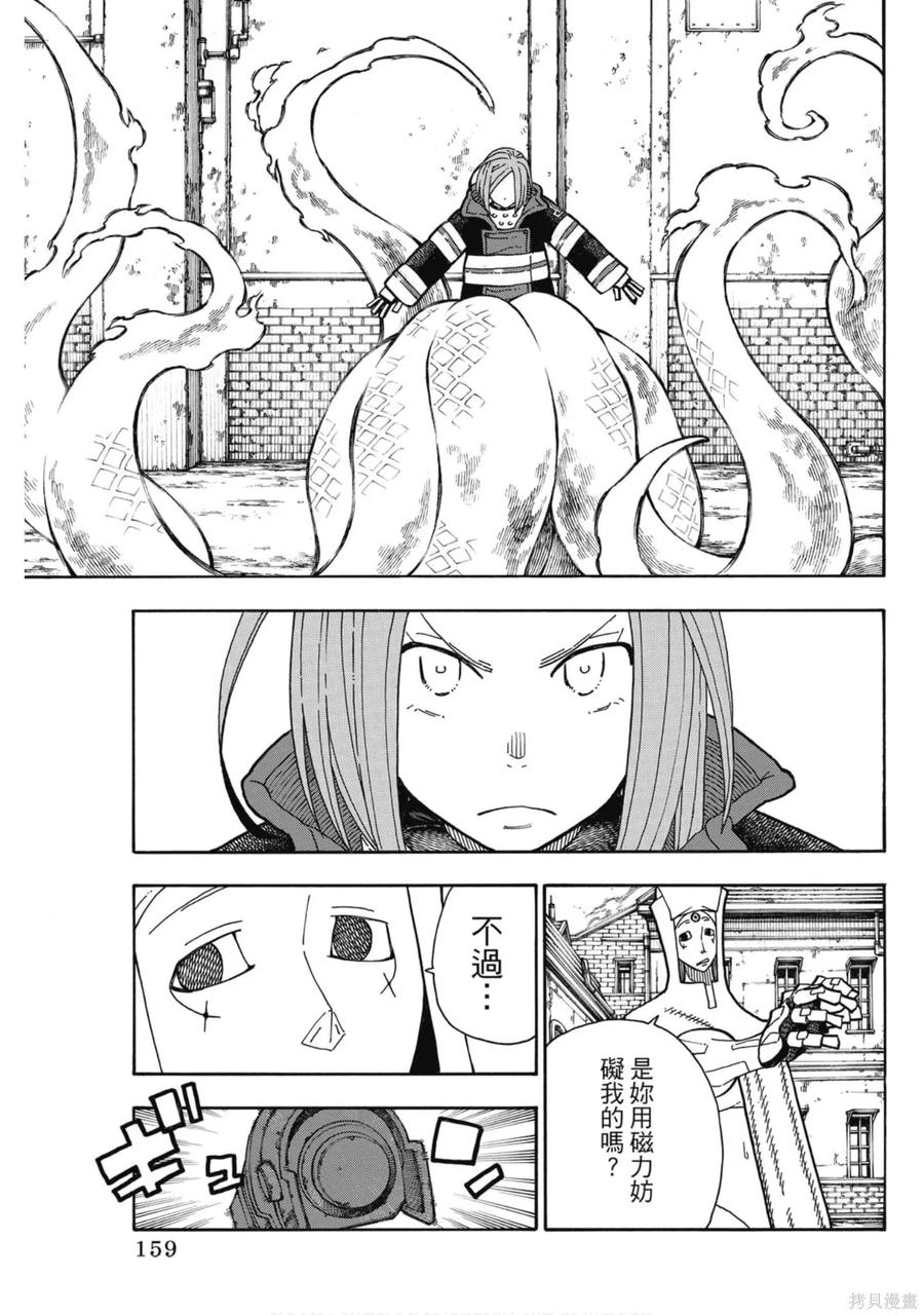 第160页