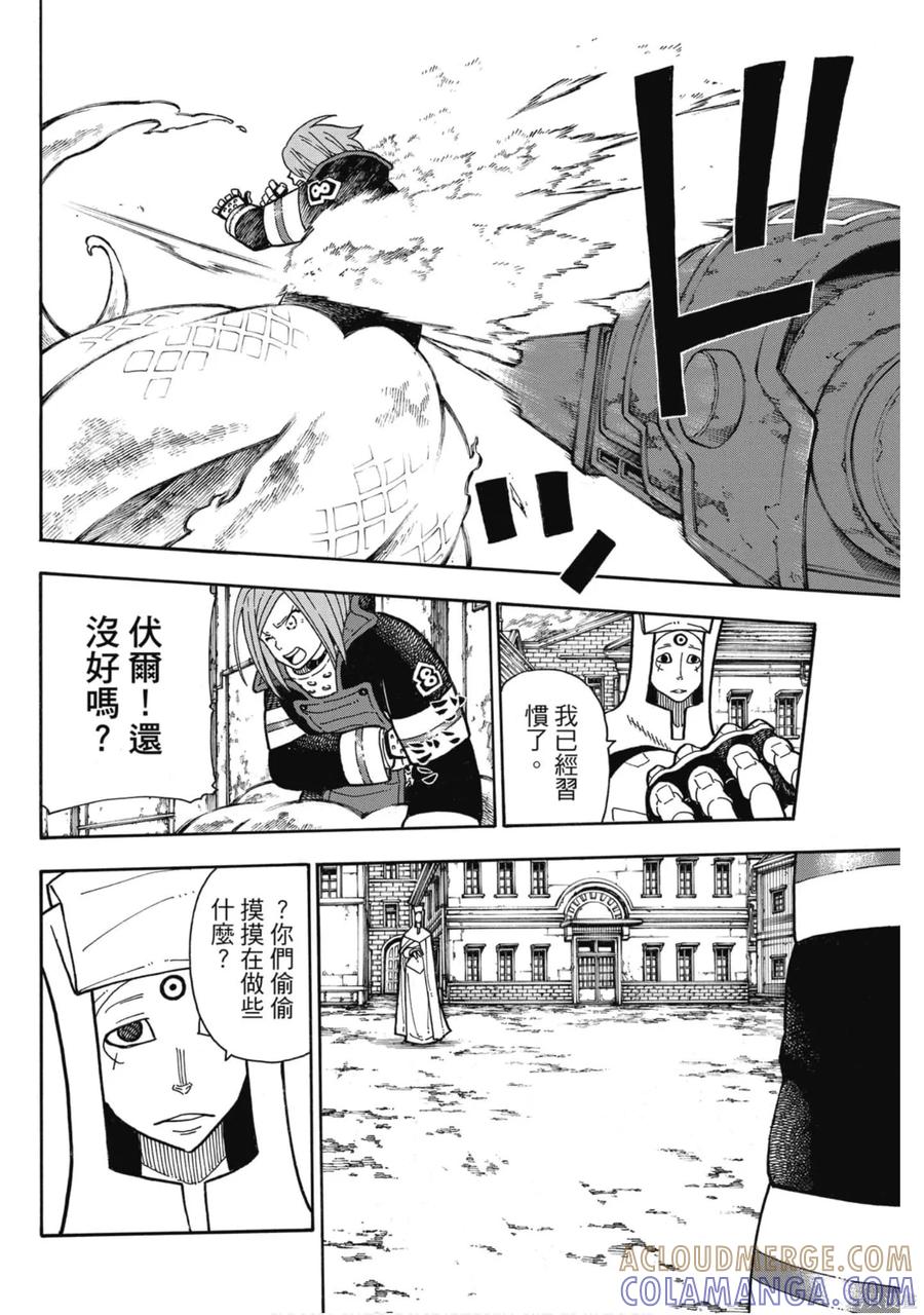 第161页