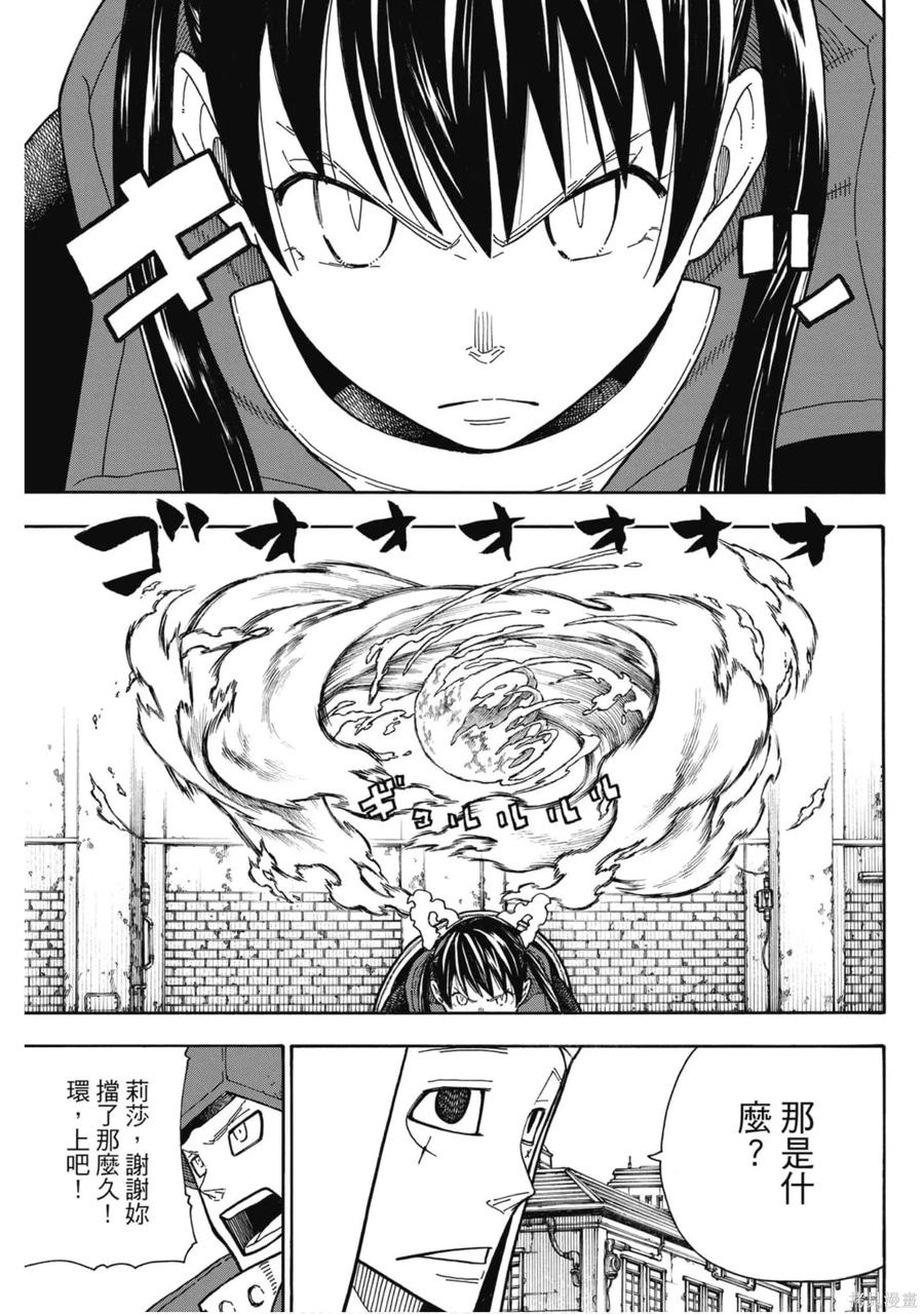 第162页