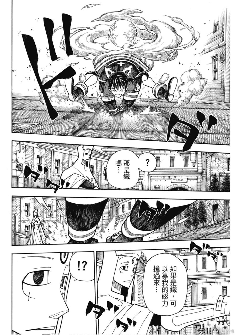 第163页
