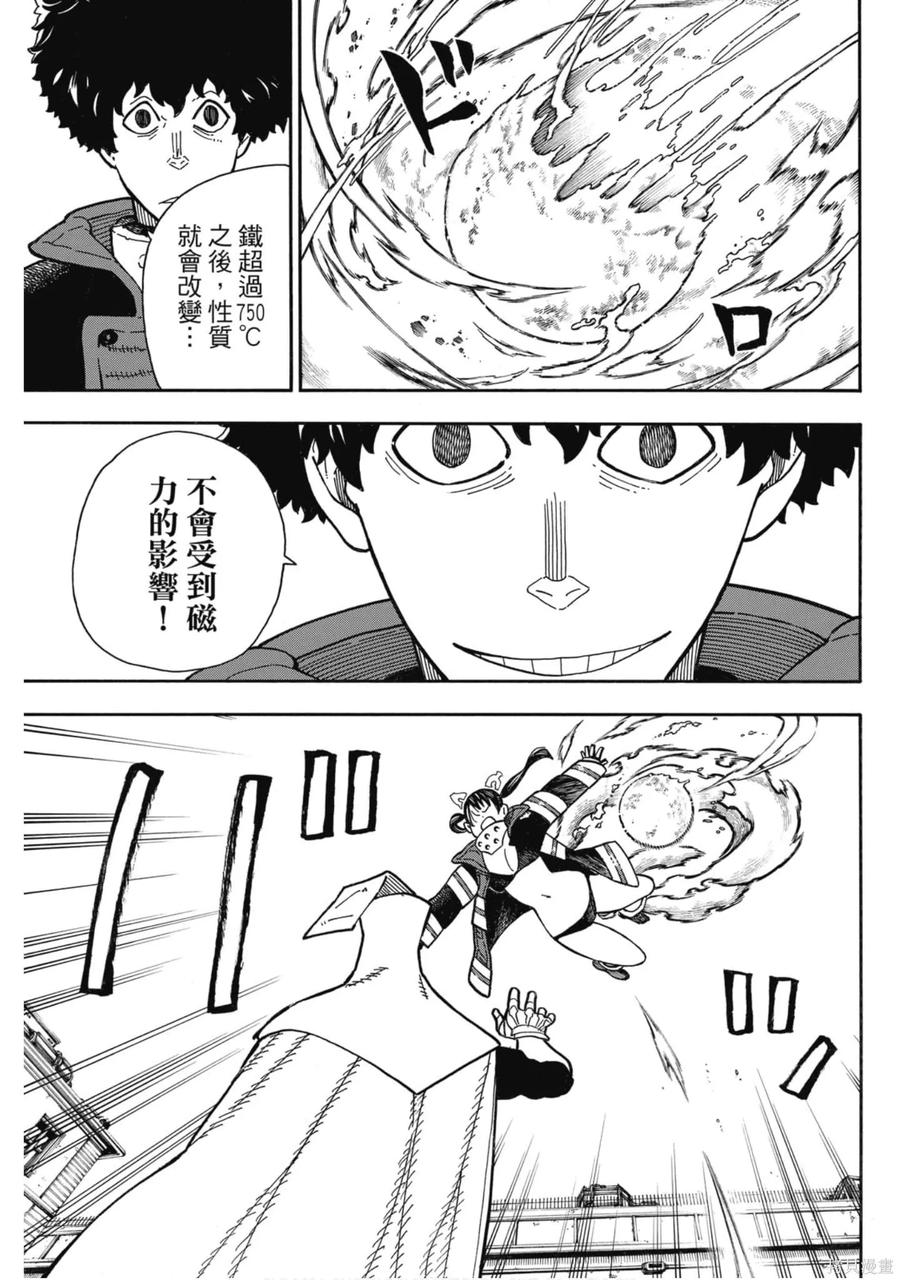 第164页