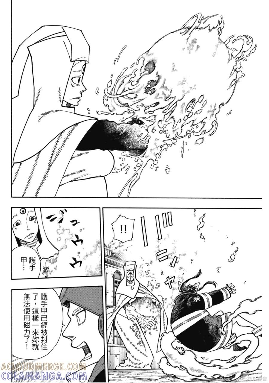 第165页