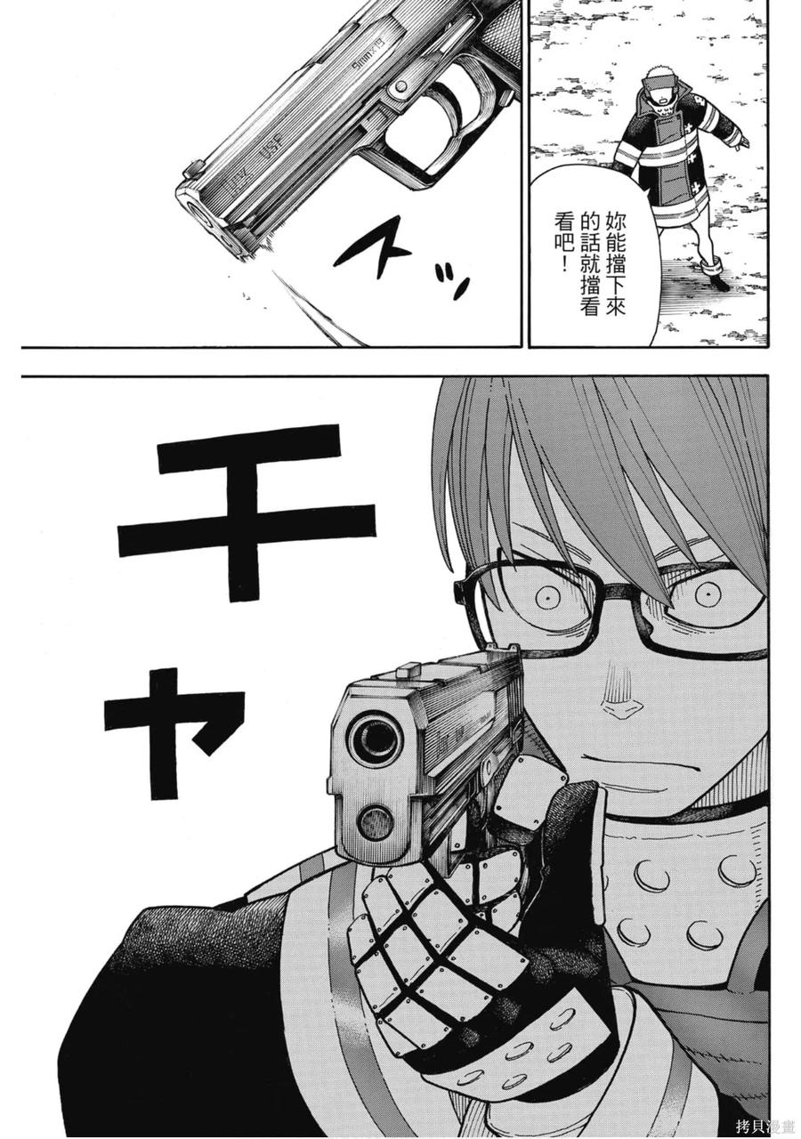 第166页