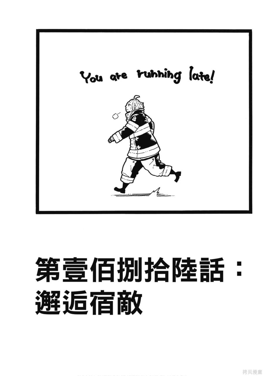 第168页