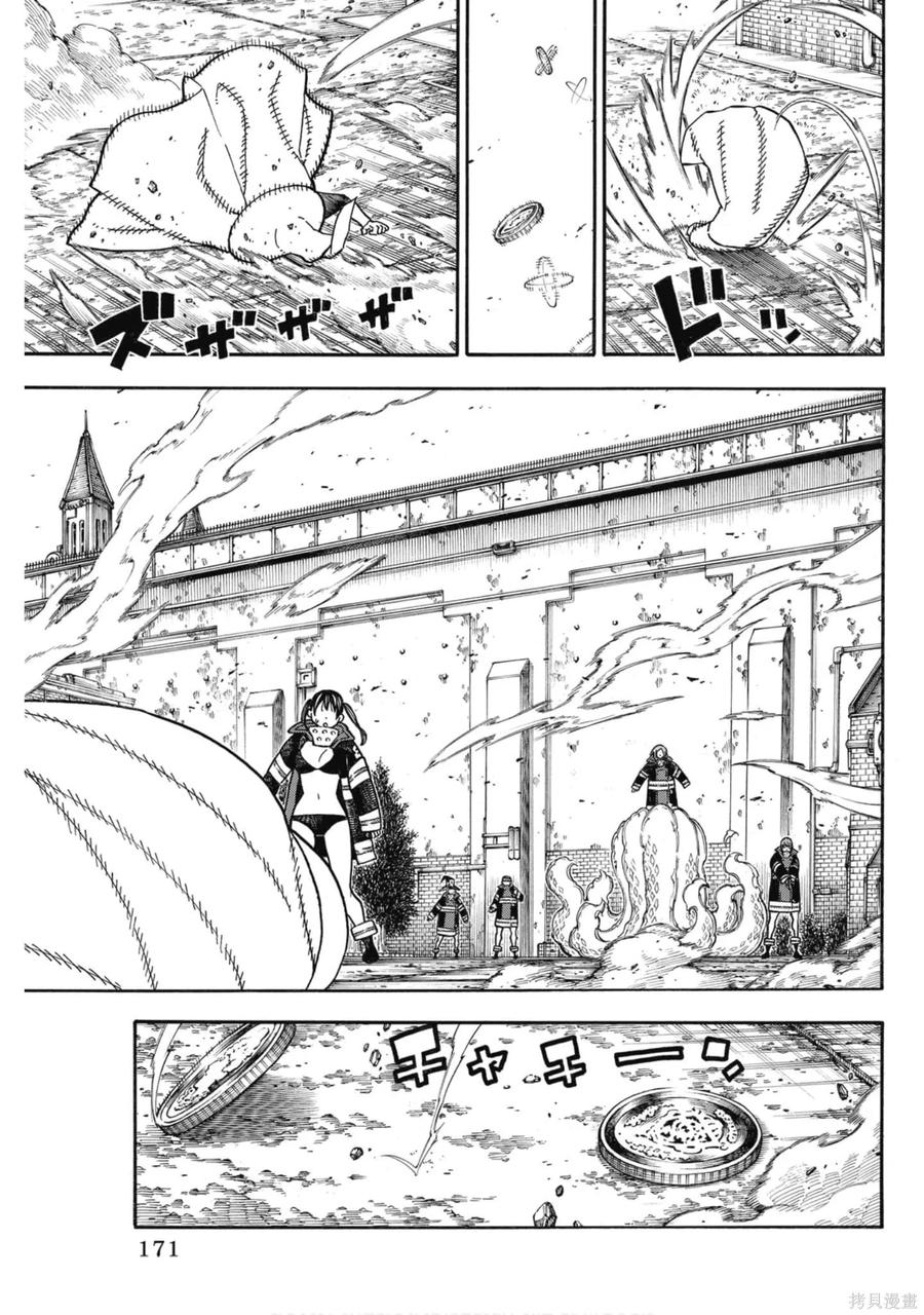 第172页