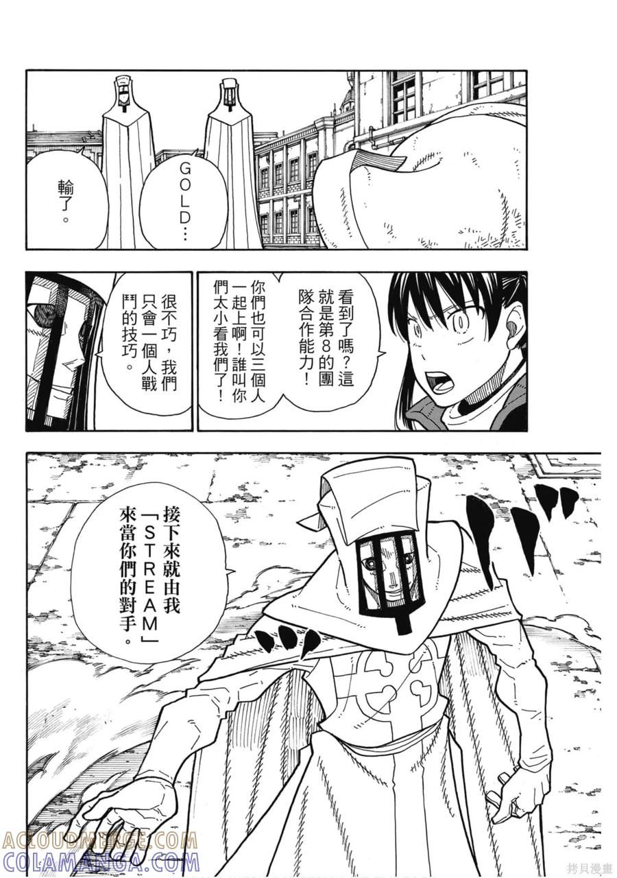 第173页