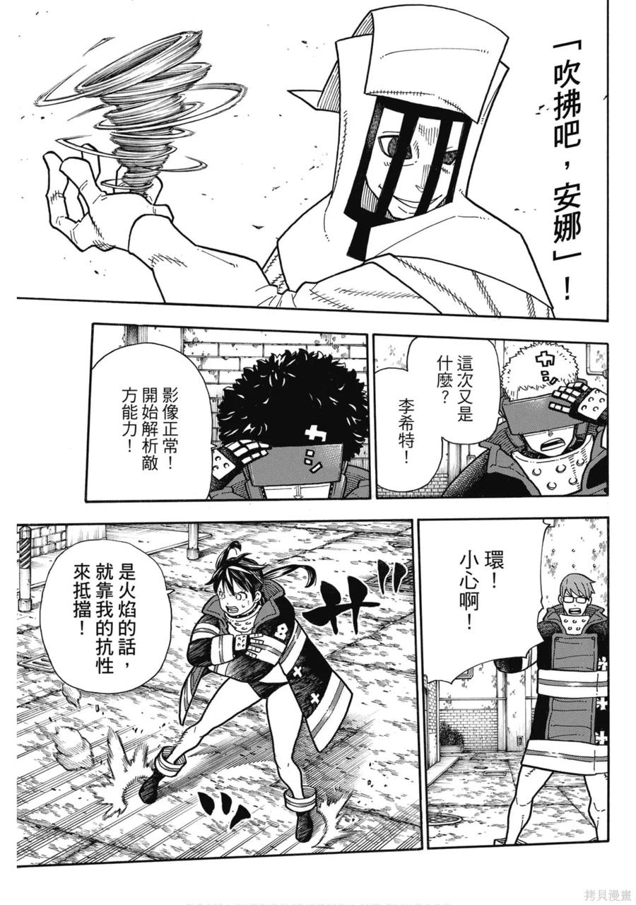 第174页