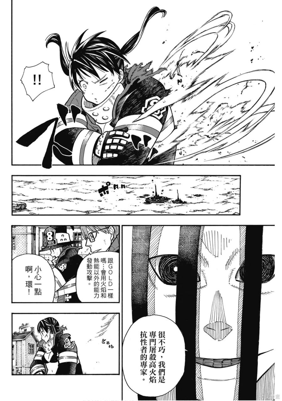 第175页
