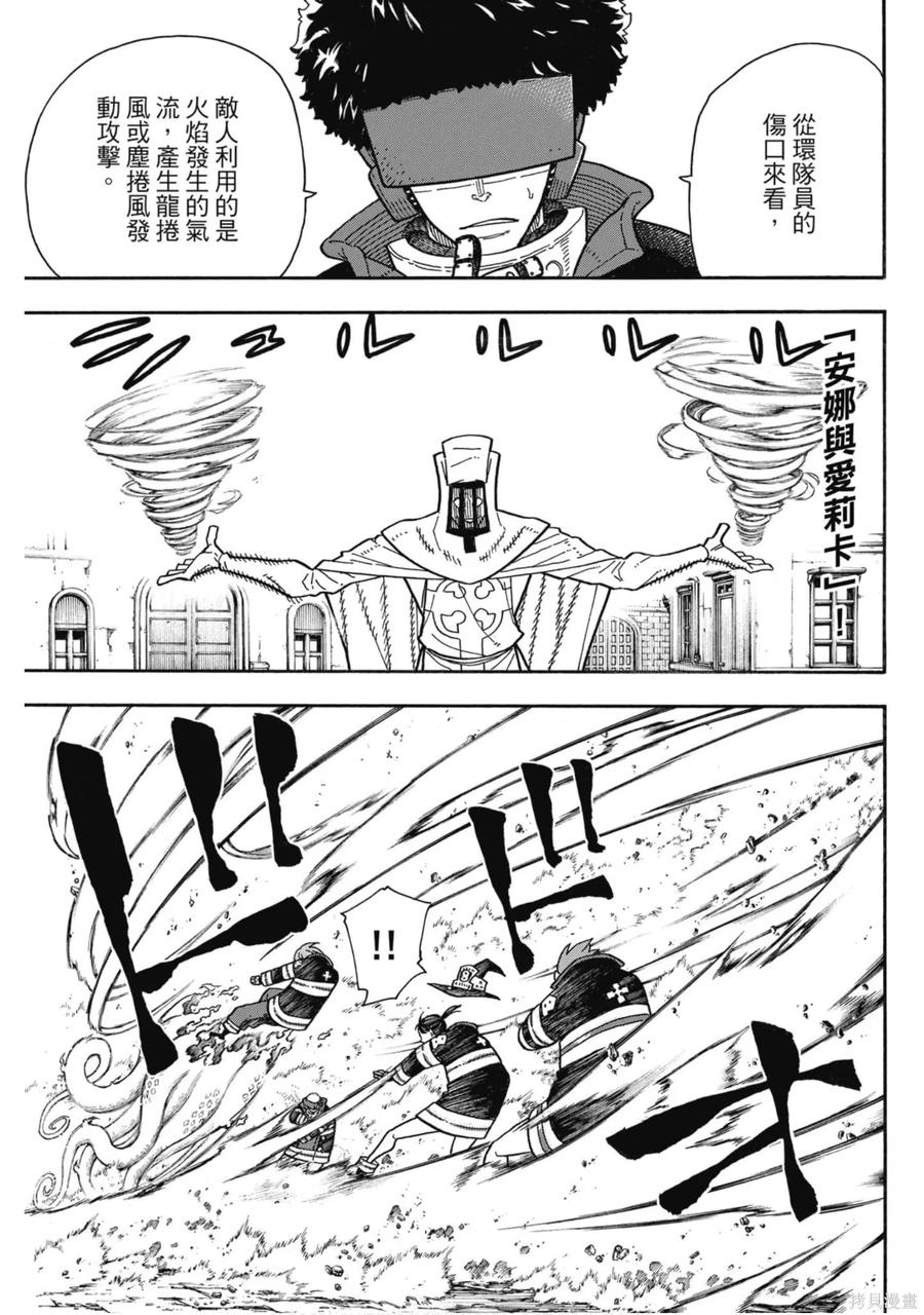 第176页