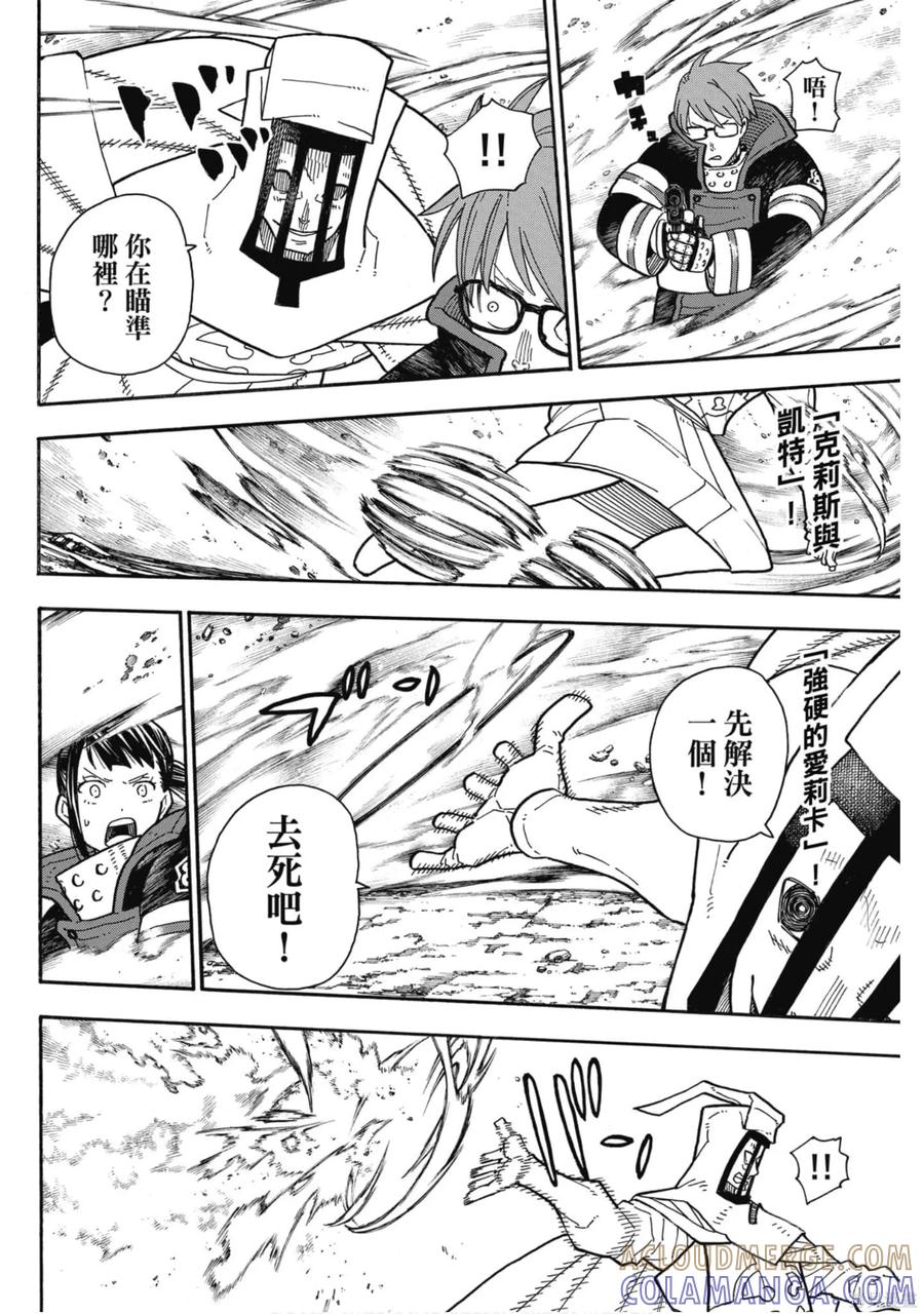 第177页