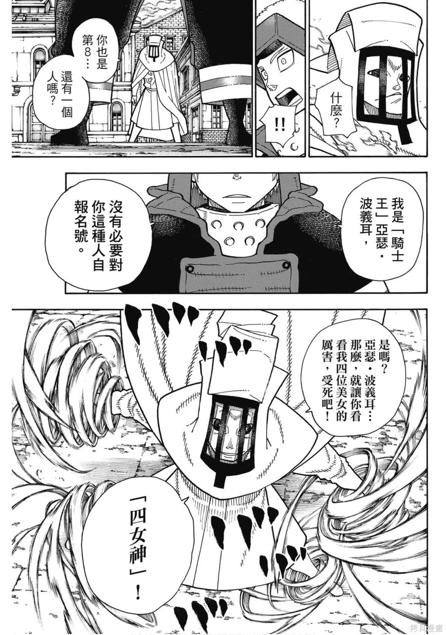 第178页
