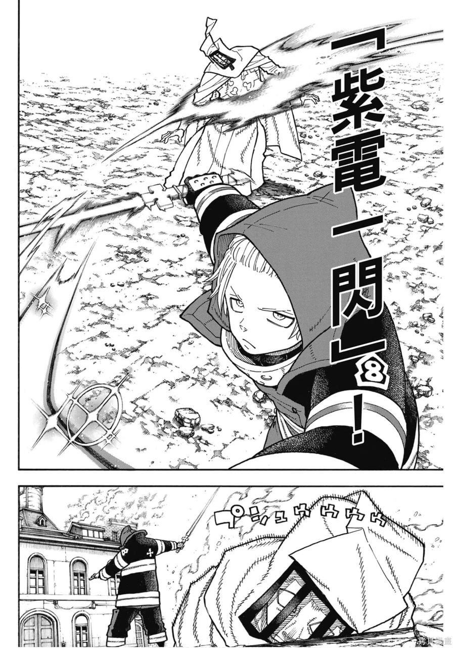 第179页