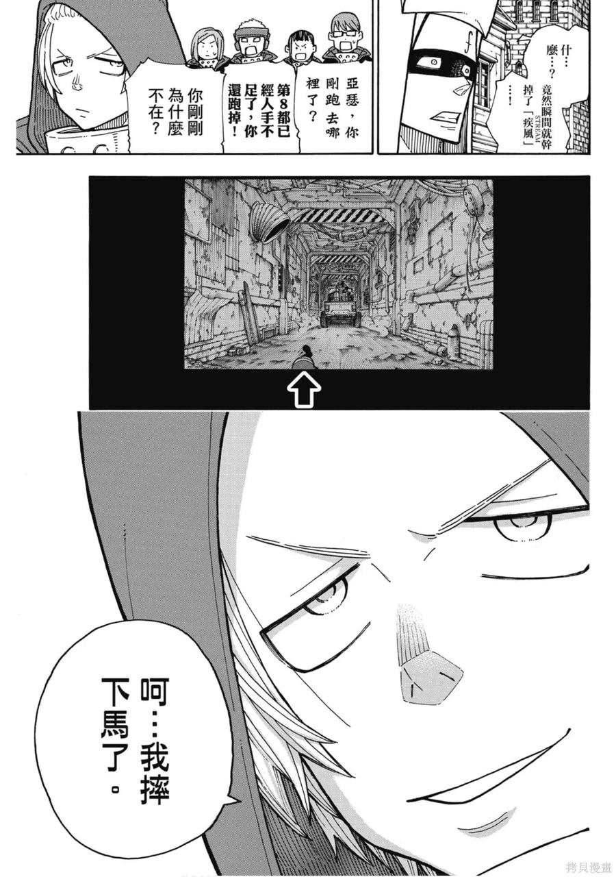 第180页