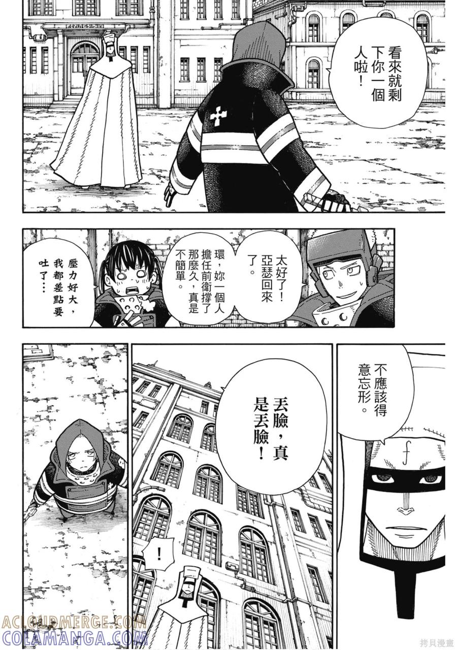 第181页