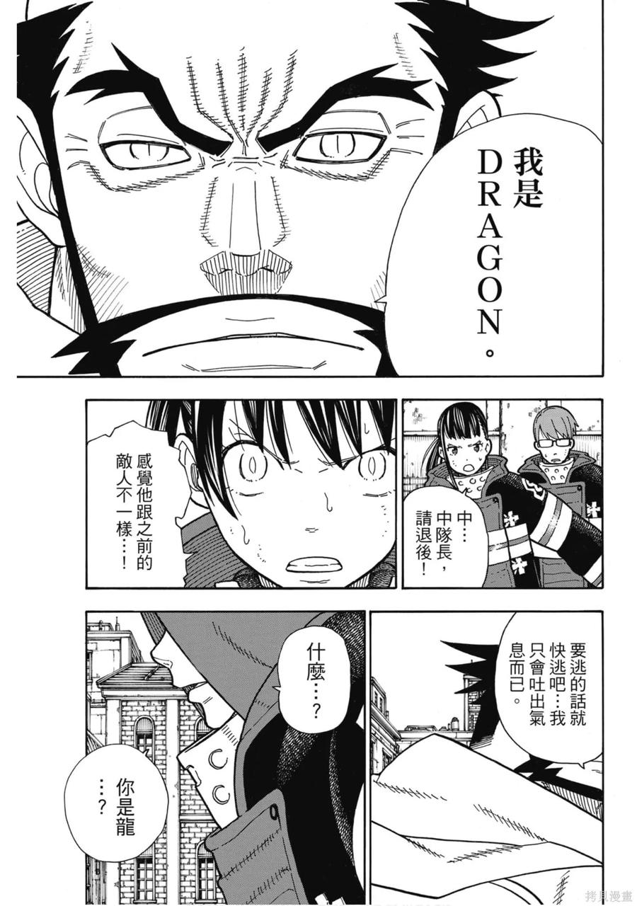 第184页
