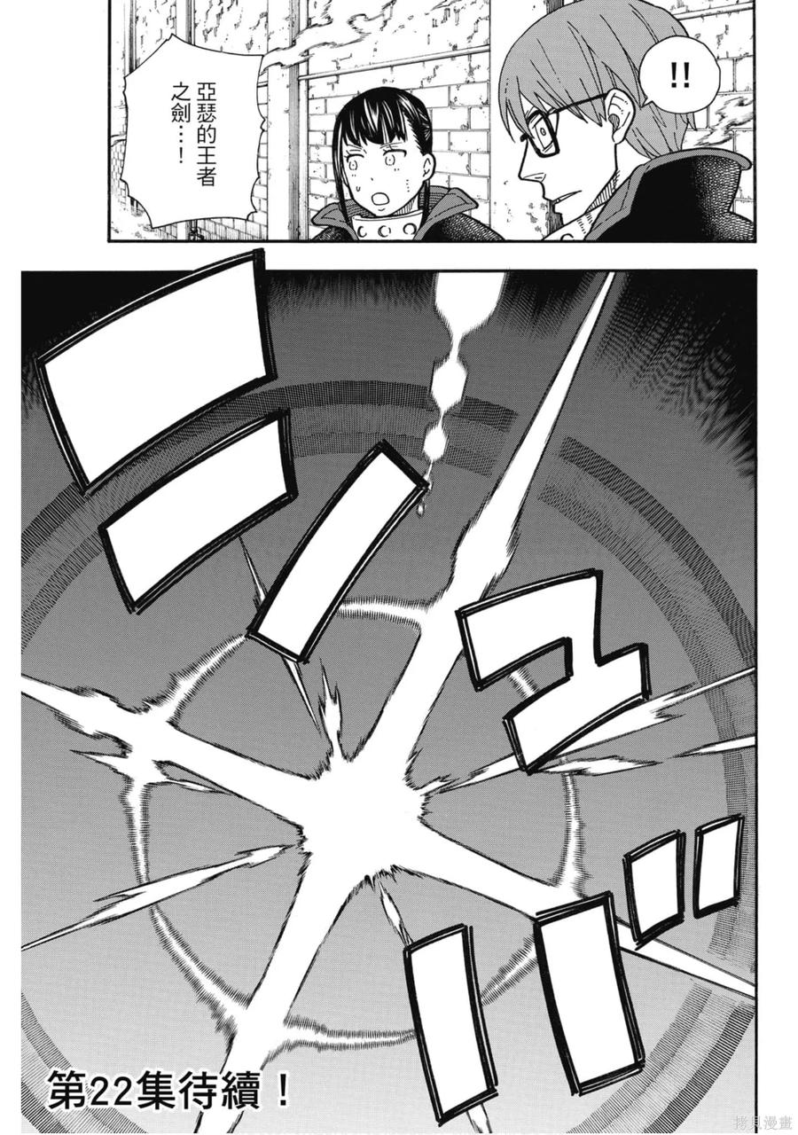 第186页