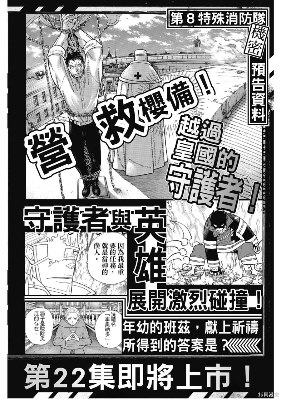 第187页