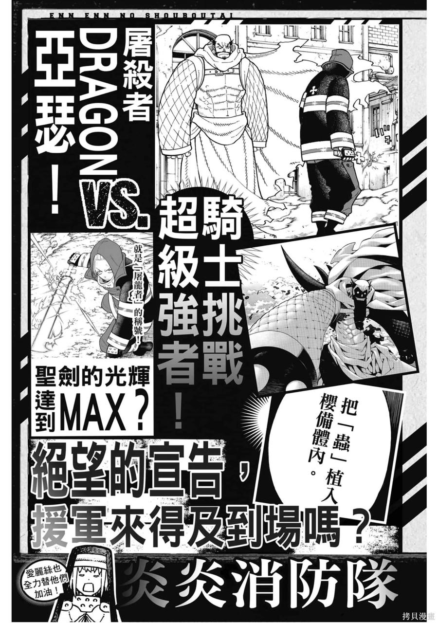 第188页
