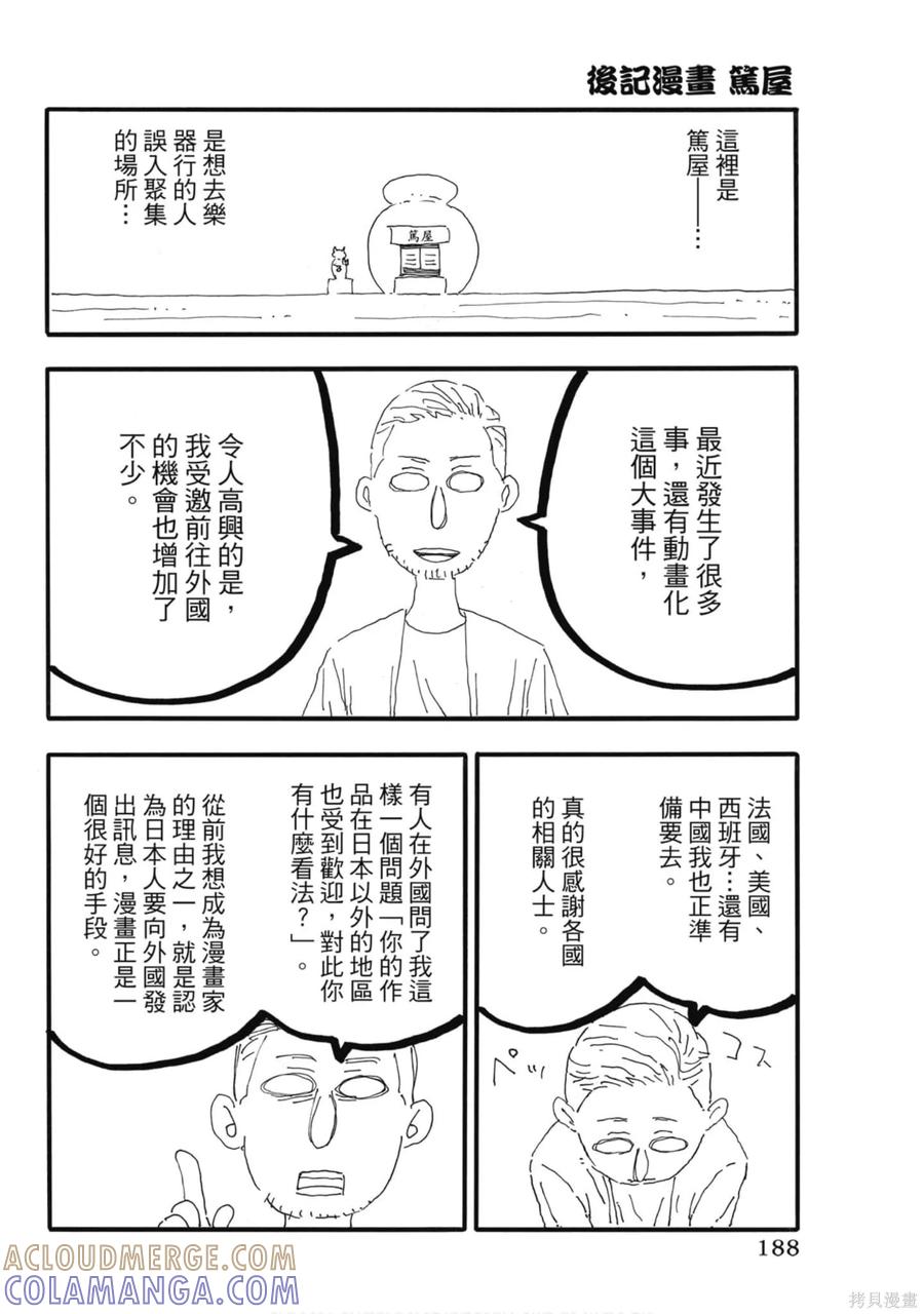 第189页