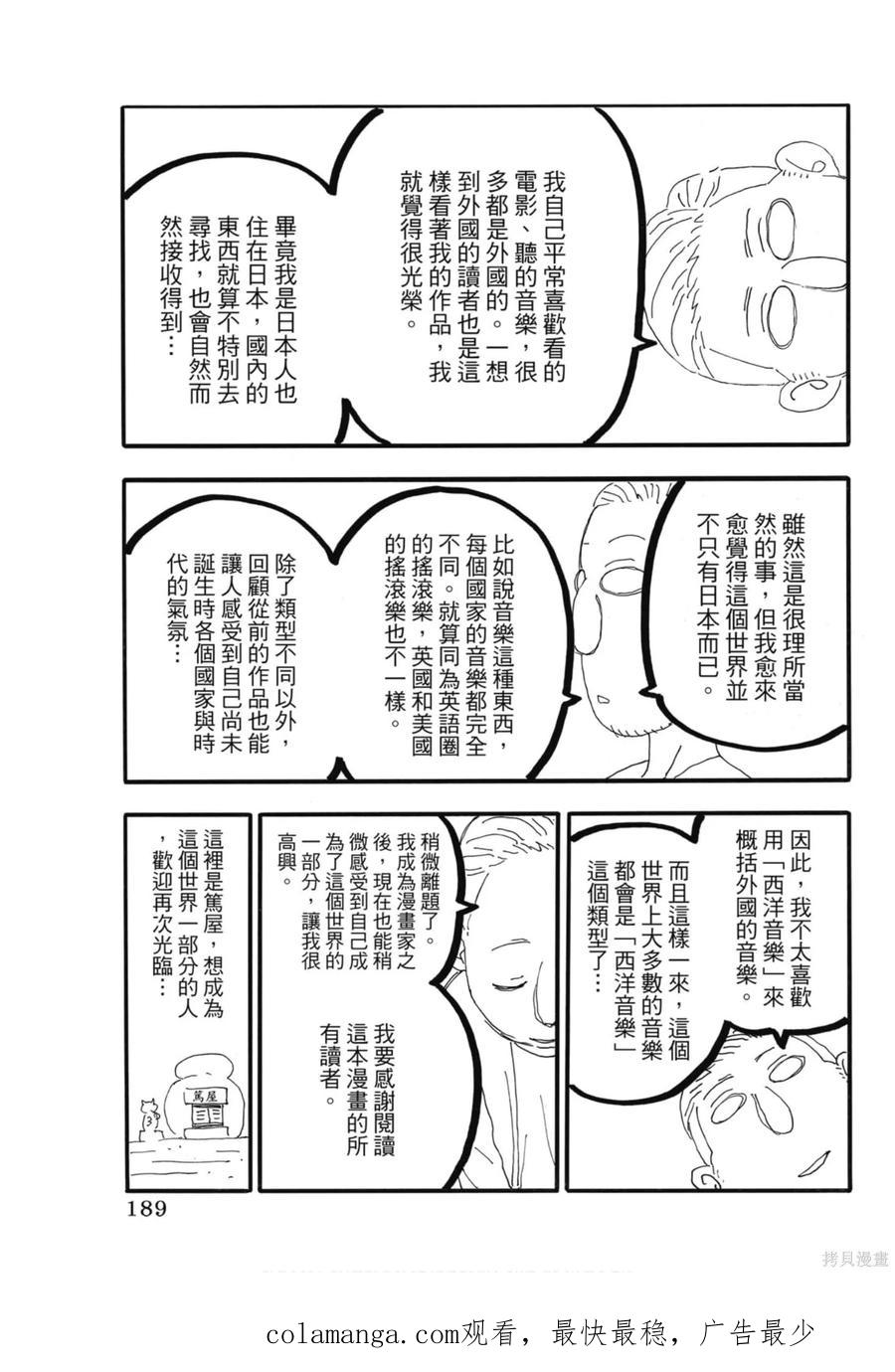 第190页